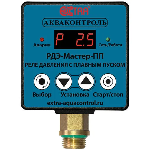 Реле давления воды электронное с плавным пуском Extra Акваконтроль РДЭ-Мастер-10-3.3-ПП 1833150000