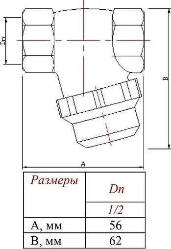 Фильтр универсальный сетчатый ½&quot;в x ½&quot;в Valtec VT.386.N.04