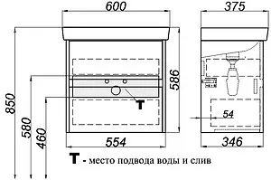 Тумба-умывальник подвесная Aqwella City 60 белый/дуб балтийский CI0106DB+S-UM-MOD60SL/1 Тумба-умывальник подвесная Aqwella City 60 белый/дуб балтийский CI0106DB+S-UM-MOD60SL/1, 2