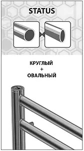 Полотенцесушитель электрический лесенка Lemark Status П7 600х500 полированная сталь LM44607E, 5
