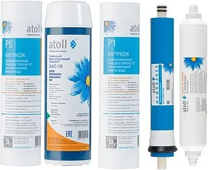 Комплект сменных картриджей Atoll №102 STDA ATECRT420 Комплект сменных картриджей Atoll №102 STDA ATECRT420, 3