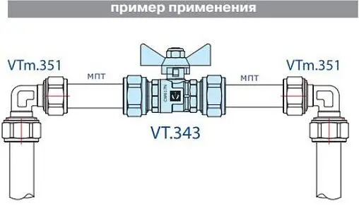 Кран шаровый для мп трубы 16мм x 16мм Valtec VT.343.N.1616
