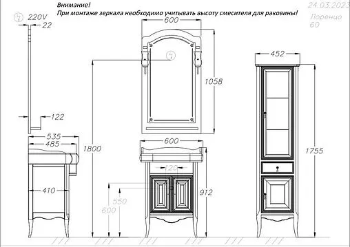 Тумба-умывальник напольный Opadiris Лоренцо 60 светлый орех Z0000011066+030200-u-01