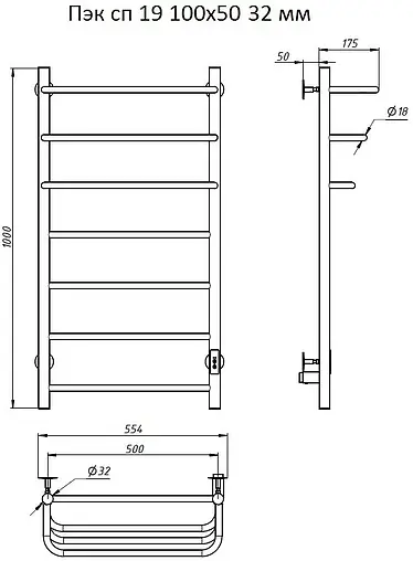 Полотенцесушитель электрический лесенка Тругор Пэк сп 19 100х50 32 мм полированная сталь