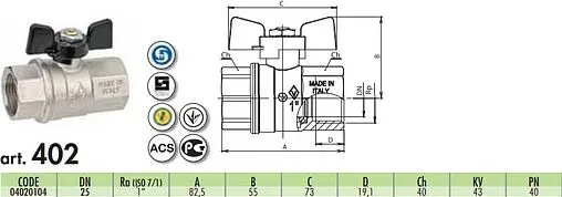 Кран шаровый 1"в x 1"в Bugatti Nevada 04020104