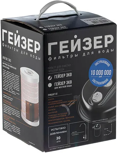 Фильтр под мойку Гейзер Эко 18057 Фильтр под мойку Гейзер Эко 18057