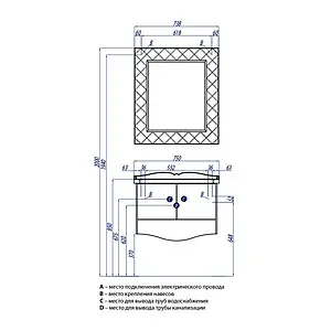 Тумба-умывальник Aquaton Венеция 75 чёрный 1A1509K0VN950 Тумба-умывальник Aquaton Венеция 75 чёрный 1A1509K0VN950, 2