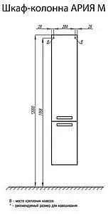 Шкаф-пенал подвесной с бельевой корзиной Aquaton Ария М 35 чёрный 1A124403AA950 Шкаф-пенал подвесной с бельевой корзиной Aquaton Ария М 35 чёрный 1A124403AA950, 2