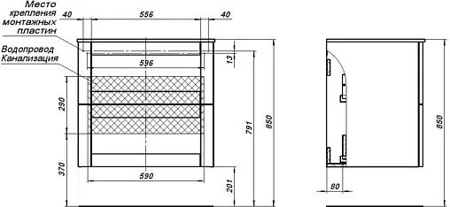 Тумба-умывальник подвесная Aquanet Терра 70 маренго 00313244+