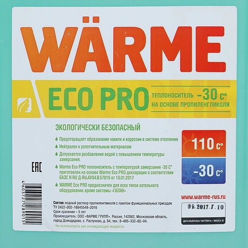 Теплоноситель (Антифриз) пропиленгликоль Warme Eco Pro 30 10л