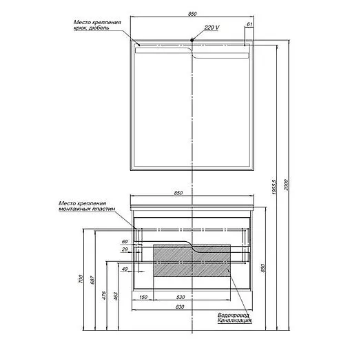 Зеркало с подсветкой Aquanet Модена 85 белый 00196966