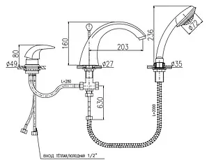 Смеситель на борт ванны на 3 отверстия Rav Slezak Dunaj хром D469.5S, 2