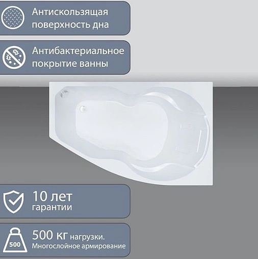Ванна акриловая Triton Лайма 160x95 L Н0000000174 Ванна акриловая Triton Лайма 160x95 L Н0000000174