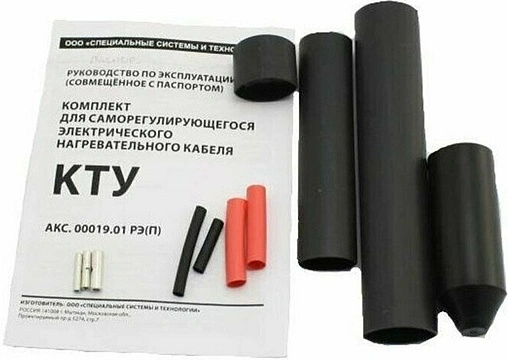 Комплект KTY для саморегулирующегося кабеля ССТ 100035466000