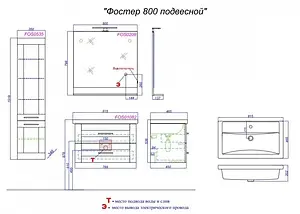Зеркало с подсветкой Aqwella Foster 80 дуб сонома FOS0208DS, 2
