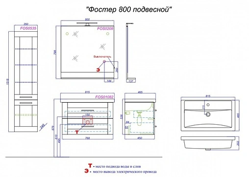 Зеркало с подсветкой Aqwella Foster 80 дуб сонома FOS0208DS