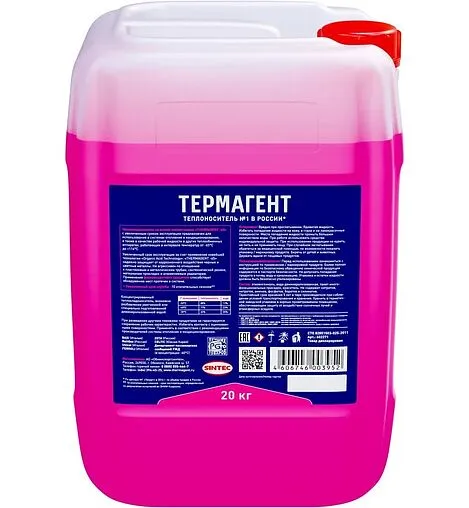 Теплоноситель (Антифриз) этиленгликоль Thermagent -65 50кг 602272