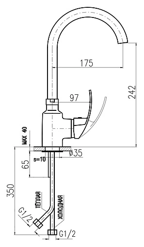 Смеситель для кухни Rav Slezak Mississippi хром MS007.5/4