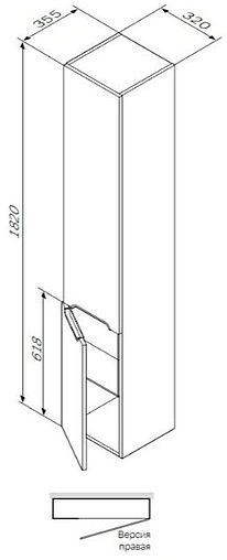 Шкаф-пенал подвесной Am.Pm Spirit 32 R белый M70CHR0326WG
