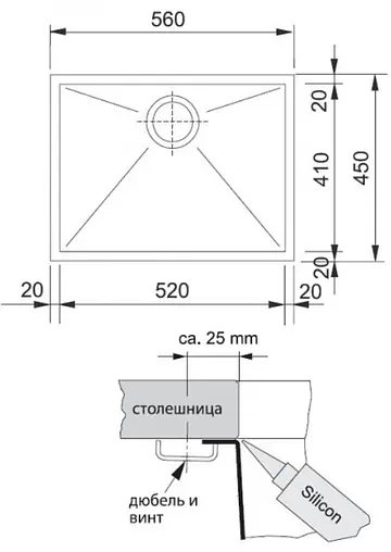 Мойка кухонная Franke Planar PPX 110-52 нержавеющая сталь 122.0203.471