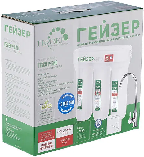 Фильтр под мойку для жесткой и сверхжесткой воды Гейзер Био 331 16022