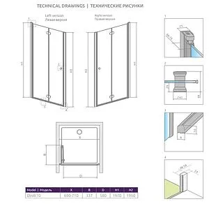 Дверь в нишу 700мм прозрачное, матовое стекло Radaway EOS DWB 70 R 37883-01-12NR, 2