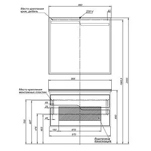 Зеркало с подсветкой Aquanet Модена 100 белый 00198490 Зеркало с подсветкой Aquanet Модена 100 белый 00198490, 3