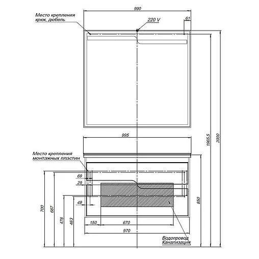 Зеркало с подсветкой Aquanet Модена 100 белый 00198490