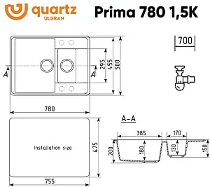 Мойка кухонная Ulgran Prima 780-08 1,5 K космос, 2
