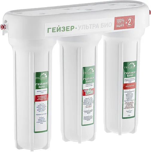 Фильтр под мойку для железистой воды Гейзер Ультра Био 441 18052 Дисраптор