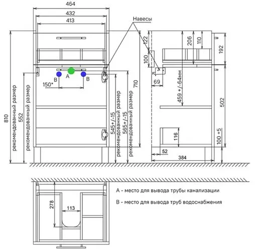 Тумба под умывальник напольная IDDIS New Sena 50 белый/дерево NSE50W1i95