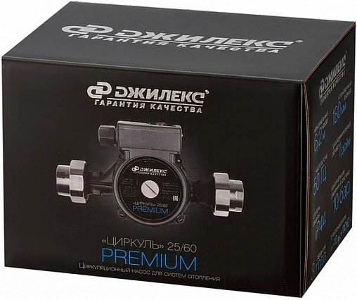 Насос циркуляционный Джилекс Циркуль Premium 25/60 2561