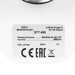 Беспроводной электромеханический привод 1.5 В М30 x 1.5 Stout STE-0101-100869, 5