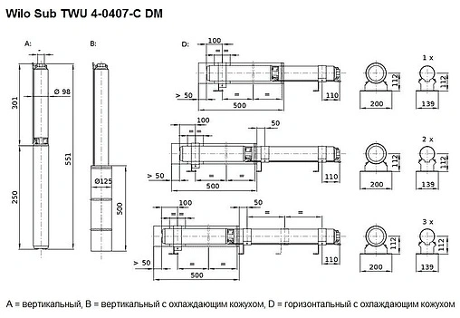 Насос скважинный центробежный 4" Wilo Sub TWU 4-0407-C DM 2786640 Насос скважинный центробежный 4" Wilo Sub TWU 4-0407-C DM 2786640