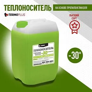 Теплоноситель (Антифриз) пропиленгликоль TERMOPLUS ECO PROPYLENE 215кг, 2