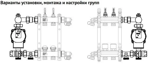 Узел насосно-смесительный с насосом Grundfos UPM3 25-70 130 Uni-fitt Solomix X 473U0802