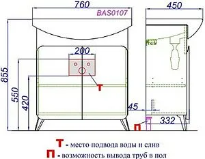 Тумба-умывальник напольная Aqwella Basic 75 белый/дуб золотой BAS0107DZ+4620008197371 Тумба-умывальник напольная Aqwella Basic 75 белый/дуб золотой BAS0107DZ+4620008197371, 2