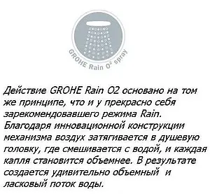 Лейка ручного душа Grohe Power&Soul 115 хром/белый 27671LS0, 5