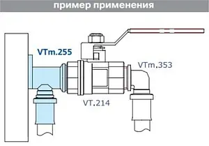 Водорозетка пресс 16мм x ½"н Valtec VTm.255.N.001604 Водорозетка пресс 16мм x ½"н Valtec VTm.255.N.001604, 3