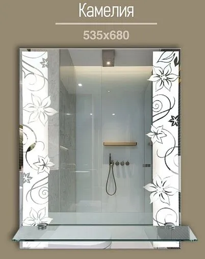 Зеркало Continent Камелия 53.5x68 В029