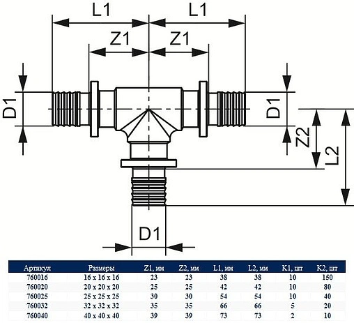 Тройник аксиальный соединительный 16мм TECEflex 760016