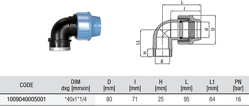 Уголок компрессионный переходной 40мм x 1¼&quot;в Unidelta 1009040005