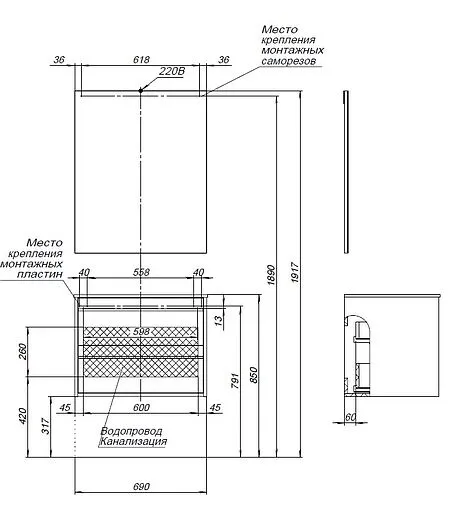Тумба под умывальник подвесная Aquanet Lino 70 белый матовый 00253902