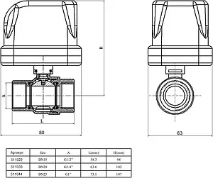 Кран шаровый с электроприводом Arrowhead ¾" 12В 513333 Кран шаровый с электроприводом Arrowhead ¾" 12В 513333, 2
