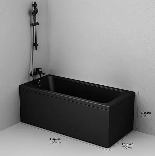 Ванна акриловая Am.Pm Gem 170x70 черный матовый W90A-170-070B-A