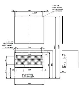 Тумба-умывальник подвесная Aquanet Lino 90 дуб веллингтон 00253913+, 2