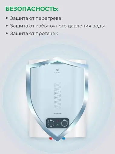 Водонагреватель накопительный электрический Royal Clima RWH-DF50-FS