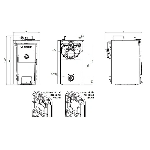Котел твердотопливный Hercules Viadrus U22 С-10/D-10