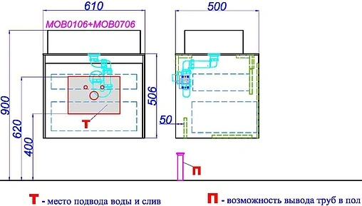 Сменный элемент для тумбы-умывальник Aqwella Mobi 60 бетон светлый MOB0706BS