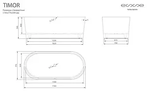 Ванна отдельностоящая из искусственного камня Esse Timor 174.5x77.5 белый ETIM1745 Ванна отдельностоящая из искусственного камня Esse Timor 174.5x77.5 белый ETIM1745, 2